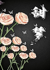 甜梦(电竞 1v1) 甜梦(电竞 1v1)