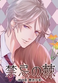 冬语夏温暖 冬语夏温暖