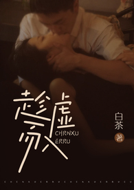 趁虚而入(公媳H) 趁虚而入(公媳H)