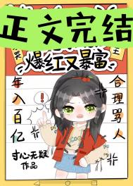 直播嘴替,在线爆红 直播嘴替,在线爆红