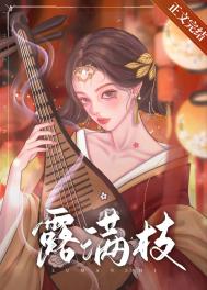 死遁后太子火葬场了 死遁后太子火葬场了