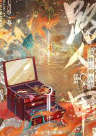 坚定不移地做个路人甲 坚定不移地做个路人甲