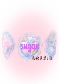 sugar sugar