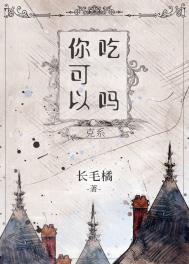 异种烹饪技术手册 异种烹饪技术手册