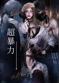 女王的男奴【女S男M,主从】 女王的男奴【女S男M,主从】