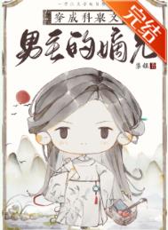 穿成科举文男主的嫡兄 穿成科举文男主的嫡兄