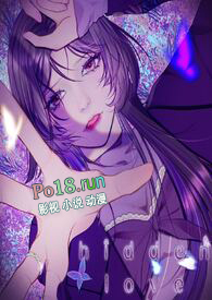 hidden love(现言女尊 重生1V1 HE) hidden love(现言女尊 重生1V1 HE)