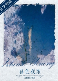 旖旎之下/昼色夜浓 旖旎之下/昼色夜浓