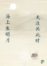 穿成大唐名相张九龄正妻后 穿成大唐名相张九龄正妻后