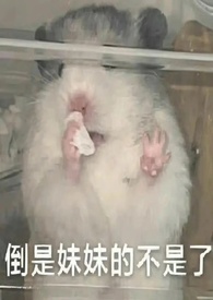 她太投入(骨科gl) 她太投入(骨科gl)