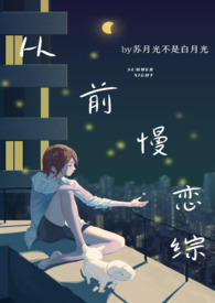 在恋综里背着前男友把其他男嘉宾都睡了 在恋综里背着前男友把其他男嘉宾都睡了