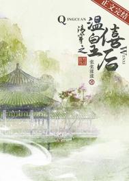 清穿之独揽君心 清穿之独揽君心