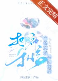 把男神私信当备忘录被回复后 把男神私信当备忘录被回复后