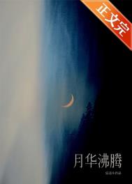 驸马?扬了吧(重生) 驸马?扬了吧(重生)