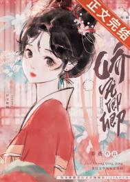 娇宠卿卿 娇宠卿卿