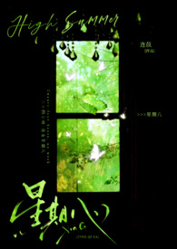 星期八(1v1h) 星期八(1v1h)