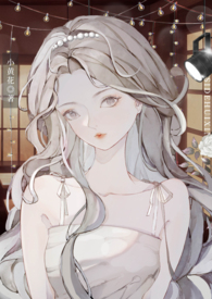 我在AV学院当万人迷(NPH) 我在AV学院当万人迷(NPH)