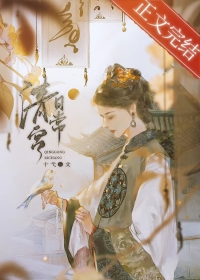 德妃清宫日常(清穿) 德妃清宫日常(清穿)