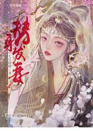 替身发妻 替身发妻