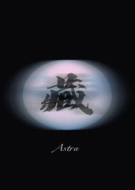 藏(1V1 校园H) 藏(1V1 校园H)