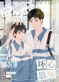 田园犬有什么坏心思呢 田园犬有什么坏心思呢