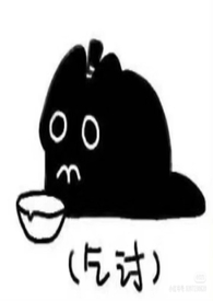 穿越进种马文了怎么办 穿越进种马文了怎么办