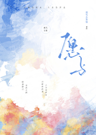 愿与(1V1) 愿与(1V1)