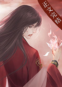 当表里不一遇上表面矜持 当表里不一遇上表面矜持