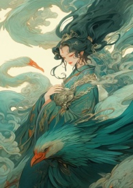 青鸟(神魔h) 青鸟(神魔h)