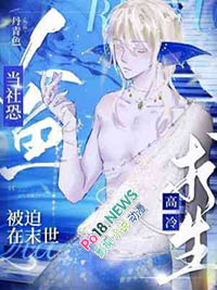 重生后,王爷对我紧追不放 重生后,王爷对我紧追不放