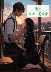 影子(双生骨科,H,1V1) 影子(双生骨科,H,1V1)