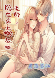 嘘,宋小少爷他见不得光(小妈 高干 1v1) 嘘,宋小少爷他见不得光(小妈 高干 1v1)