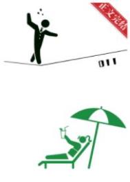 今天霸总招了吗? 今天霸总招了吗?