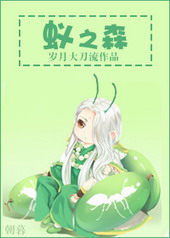 蚁之森 蚁之森