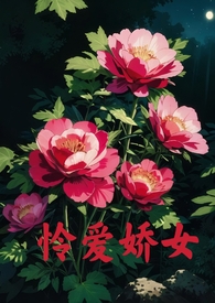 怜爱娇女(父女产乳1v1) 怜爱娇女(父女产乳1v1)