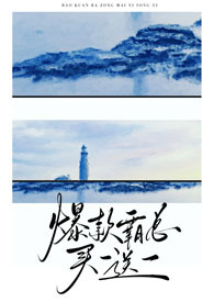 绑定系统后白月光黑化了【1V2】 绑定系统后白月光黑化了【1V2】