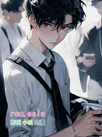 修罗场的疯批们总在觊觎他 修罗场的疯批们总在觊觎他