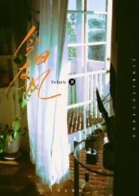 今日有风(兄妹骨科) 今日有风(兄妹骨科)