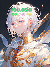 穿越后我成了全星际的瑰宝 穿越后我成了全星际的瑰宝