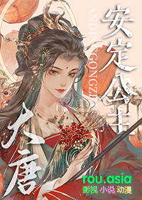 我靠病美人大佬咸鱼翻身 我靠病美人大佬咸鱼翻身