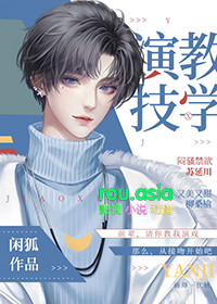 影帝的秘密情人今天也想公开 影帝的秘密情人今天也想公开