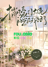 和豪门大佬协议恋爱后 和豪门大佬协议恋爱后