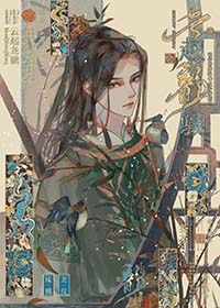 我以为我拿的渣攻剧本 我以为我拿的渣攻剧本