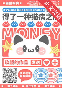 谁说小猫咪就不用努力 谁说小猫咪就不用努力