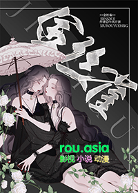 穿成霸道渣A被柔弱下属逼婚 穿成霸道渣A被柔弱下属逼婚