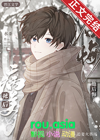 病美人死后他后悔了 病美人死后他后悔了