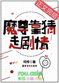 错把主角当反派队友后 错把主角当反派队友后