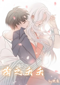 陶之夭夭 (母子) 陶之夭夭 (母子)