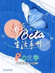 鼻炎Beta生活手册 鼻炎Beta生活手册