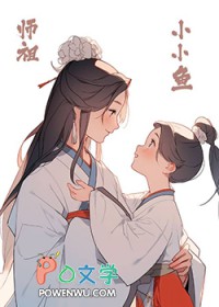 虐完女主死遁后我又回来了 虐完女主死遁后我又回来了